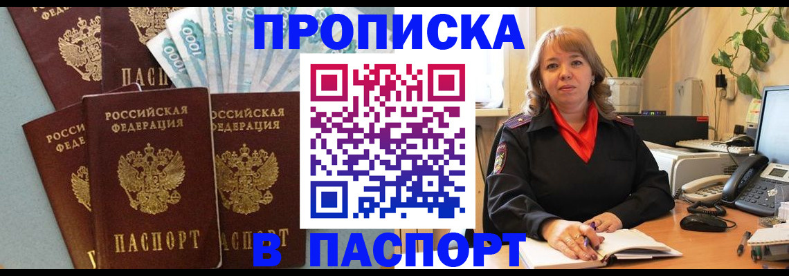 регистрация для школы в Каспийске